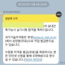 씨유순천풍덕원룸점 | 실내건축기능사 실기 시험 후기 - 독학 쌉가능