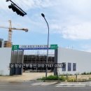 해오름유치원 앞 이미지