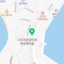 세븐일레븐거제구조라항점 이미지