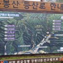 무릉도원면-22 이미지