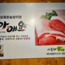 현동유통