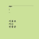둥그스름