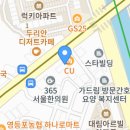 마마도수집 - 구로구 | 마마도수집