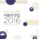 블루리본(BR)