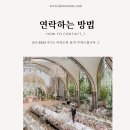 2월 리버사이드 | 꽃섬스냅의 리버사이드 노벨라홀 본식스냅 촬영후기 :)