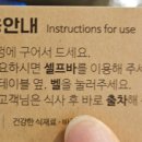 솥삼 이미지