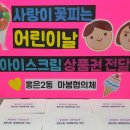 홍은2동 주민센터 이미지