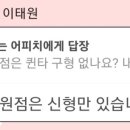 바이배럴이태원점 이미지