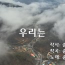 우리는.....연인? ㅎ(송창식) 이미지