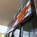 화도주유소 이미지