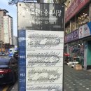 중부-현장-중부-261 | [방산시장 벽지&amp;조명 투어] 방산시장 벽지&amp;조명 투어 / 합리적인 조명 구매법 / 신한벽지 계약