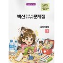 샘터 쇼핑하우