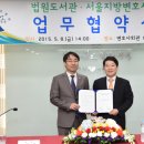 법원도서관 이미지