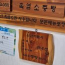 양촌건강원 - 논산시 매죽헌로 1684 | 양촌건강원