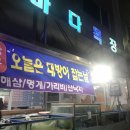 조원목장 네이버블로그