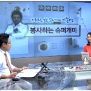배달슈퍼 이미지