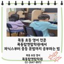 오목로52길 이미지