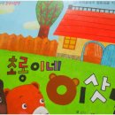 한국파스텔교육 이미지