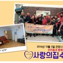 병목안경로당 이미지