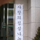 추풍령 면민회관 이미지