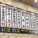 명성프라자 앞(원미로 126) 이미지