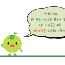 콩이랜드 이미지