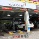 남서울모터스 네이버블로그