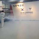 태무태권도장 이미지