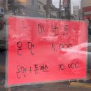 목동모밀주월점