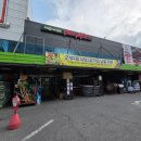 플러스마트 | 가평 현리 플러스마트 고기 회 밀키트 주차 캠핑 용품 애견 동반까지 다양하게 정리해 보았어요