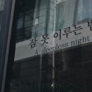 춘자아트갤러리디자인