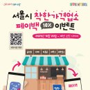 짬뽕참잘하는집