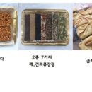 신포총각강정 네이버블로그