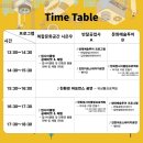 갑천공업사 이미지