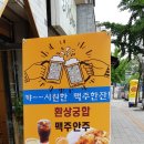 영일중사거리 이미지