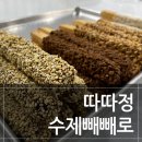 평남로671번길 이미지