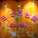 챔프골프연습장 이미지