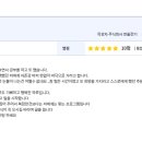 (주)수림산업 이미지