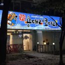 백석도서관 일산병원 | [용대리코다리 일산백석점] 백석역•일산병원 코다리 맛집. 내돈내산 솔직후기