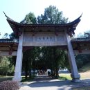 수선정사 이미지