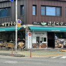 태화강맛집 | 울산태화강국가정원맛집추천 맨날국수 태화강직영점 다녀온 후기
