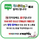 발라리안 맥스 프로 입호흡 전자담배 오픈팟, V2코일, 케이스 출시 및 사용 후기