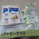 선화참사랑약국 이미지