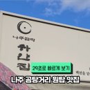 M.하얀집 이미지