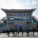 합동전국공인중개사사무소 이미지