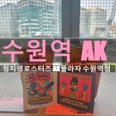 AK플라자 수원 | 수원역 ak 커피 맛집 정지영 커피 로스터즈 AK플라자 수원점 후기