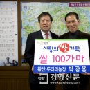 박광용농장 경향신문