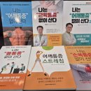 이태원어린이집