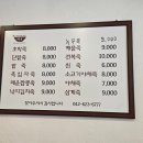 다온 죽 이미지