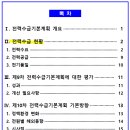 씨에스산업 네이버블로그